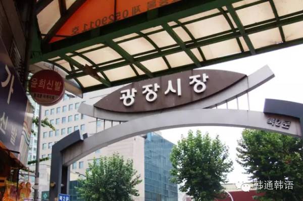 韩国5大颇具人情味的传统市场~