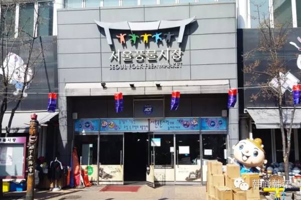 韩国5大颇具人情味的传统市场~