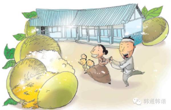 韩国有趣的民间故事