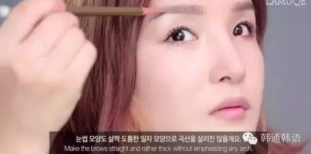 韩国美妆博主就是这样美起来的！