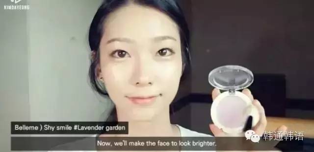 韩国美妆博主就是这样美起来的！
