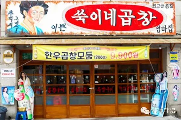 不到一万韩元就能享受到的5大韩国美食！