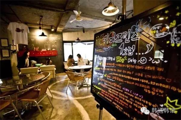 因为韩剧而爆红的人气咖啡店 BEST 5