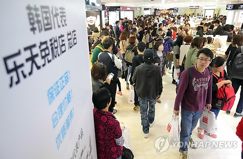 韩旅游收入创新高 中国游客慷慨消费功不可没