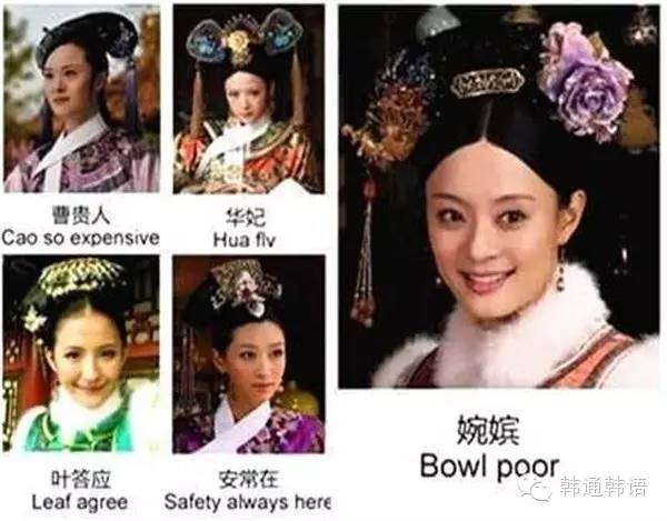 说说国产剧出口那些事儿