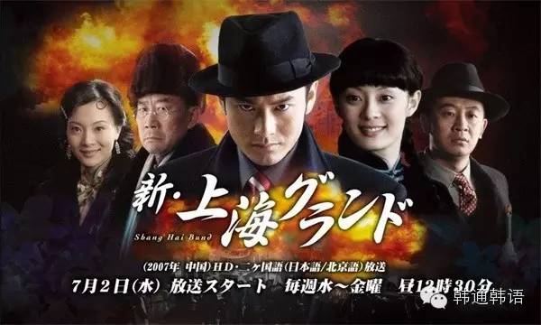 说说国产剧出口那些事儿