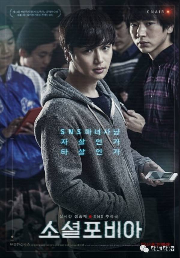 来点重口味！2015年韩国惊悚悬疑电影