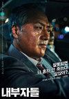 李敏镐朴有天身边的“韩国总统”演员有哪些