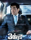 李敏镐朴有天身边的“韩国总统”演员有哪些