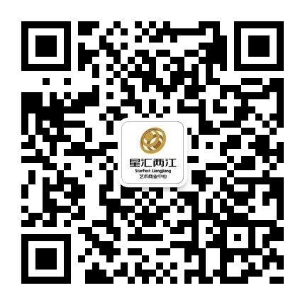 星汇两江Han city全球新闻发布会 开启重庆“韩流