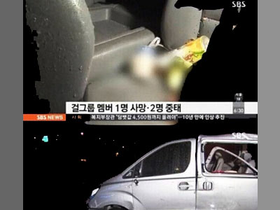 韩国女团车祸 韩国艺人高压生活令人唏嘘