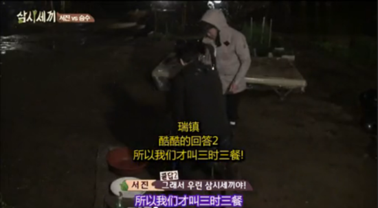 觉得都市生活累吗?来看韩国型男在乡下砍柴磨咖啡吧